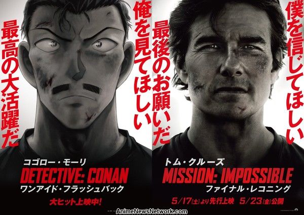 Detective Conan: One-Eyed Flashback Tickets Now On Sale In Uk Thank to Trinity Cine&nbsp;Asia