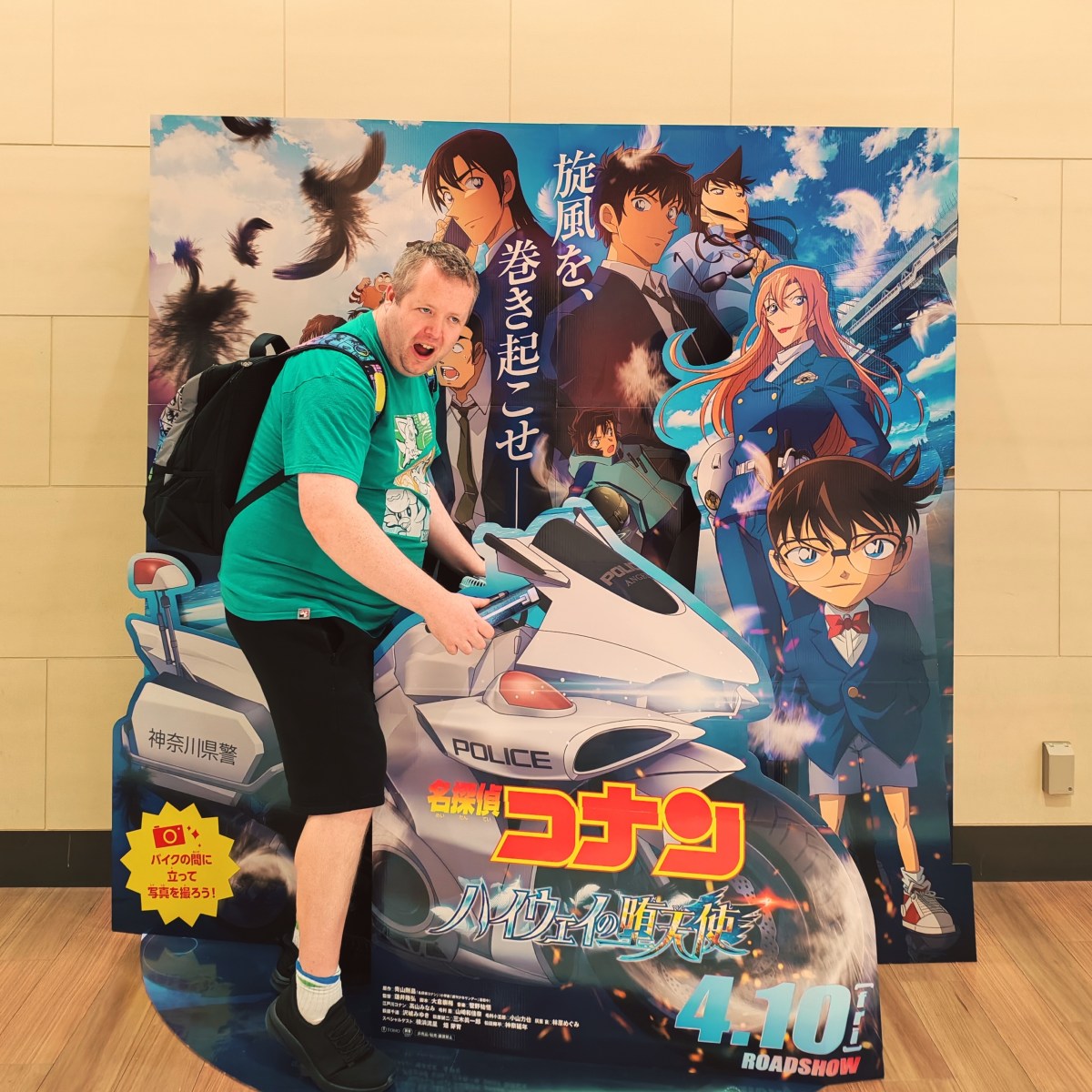 Detective Conan Fallen Angel Of The Highway Flys into UK cinemas June 12th thanks to Trinity&nbsp;CineAsia