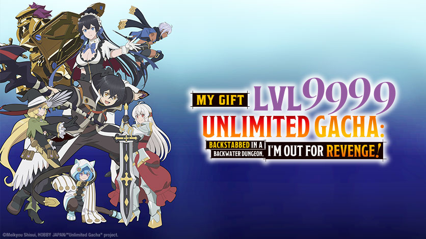 Acorn Media International enters the Uk anime Blu-ray with SWORD OF THE DEMON HUNTER and MY GIFT LVL 9999 UNLIMITED GACHA: BACKSTABBED IN A BACKWATER DUNGEON, I’M OUT FOR REVENGE!